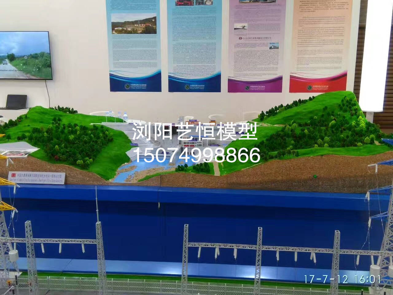 模型制作厂家 水利模型 水力发电模型 抽水蓄能电站模型 河道模型 展
