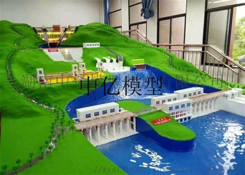 水电站模型、水利发电模型