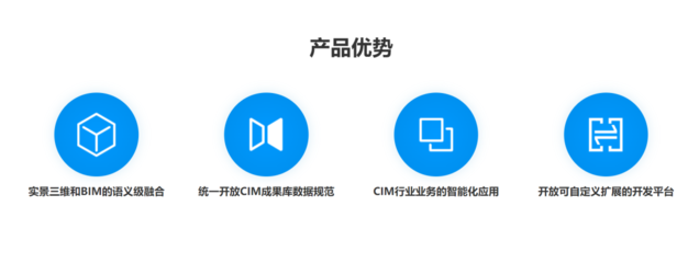 泰瑞数创“数字孪生底座”亮相数字中国成果发布会，水利模型成亮点